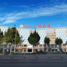 揽月·红樽酒店(嘉祥店)