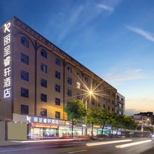 丽呈睿轩酒店(宜州河池学院店)