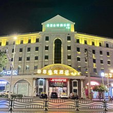 奈思电竞酒店(咸宁火车站店)