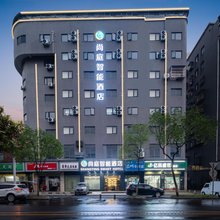 武汉尚庭智能酒店(沌阳大道地铁站店)