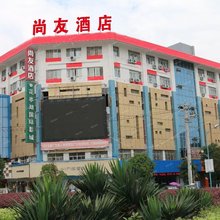 尚友酒店(太湖龙山路店)