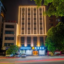化州橘恒商务酒店