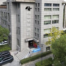 网鱼电竞酒店(杭州庆春广场地铁站店)