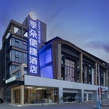 季朵便捷酒店(宜宾临港装备城智能终端产业基地店)