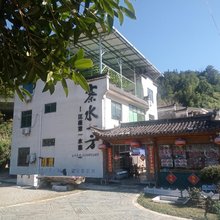 婺源寨水一方客栈