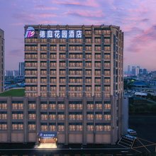 南昌德庭花园酒店(青山湖梁万地铁站店)