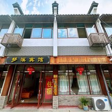 湖州梦溪宾馆