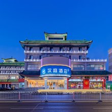 汉庭酒店(包头文化路店)
