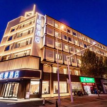 丁格曼酒店(西城万达广场店)