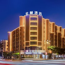 开远全林酒店