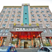 信阳军民宾馆