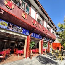 青城后山龙飞山庄
