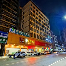 名雅酒店(高州石鼓店)