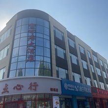 富可居大酒店(济南钢都大街店)