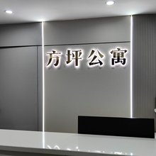 重庆方坪公寓