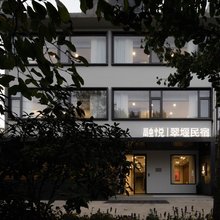 融悦·翠堰民宿(仙居店)