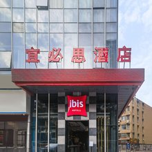 宜必思酒店(襄阳人民广场中医院店)