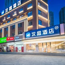 汉庭武汉汉口火车站北广场酒店