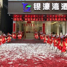 封开银濠湾酒店