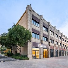 艺选安來酒店(南京禄口机场店)