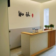 如酥民宿(洛阳龙门大道中国国花园店)