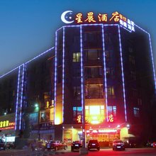 星晨酒店(成都机场店)