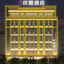 乌鲁木齐欢橙酒店