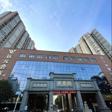 绿光电竞民宿(黄渠头地铁站店)