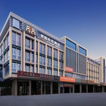 骄阳电竞酒店(盐城万达广场店)