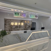 宝鸡华康宾馆(经二路火车站店)