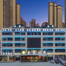 艺龙瑞云酒店(东明曙光路大都会店)