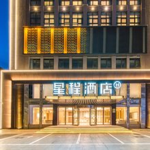星程酒店(淮安大学西安北路店)