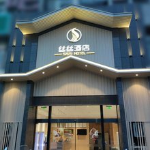 泰州丝丝酒店