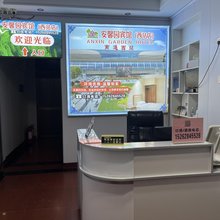 安馨园宾馆(南通西站店)