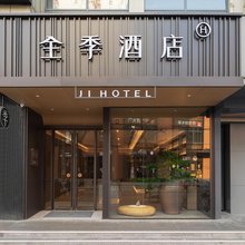 全季酒店(上海大宁宜川路店)