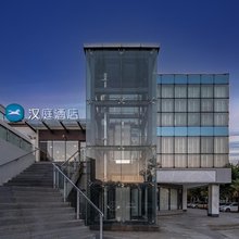 汉庭酒店(上海崇明万达广场店)