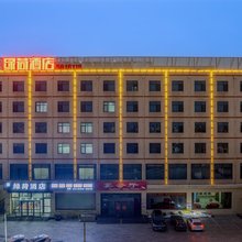 绿荷酒店(容城白洋淀高铁站店)