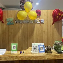 都适驿家太空舱民宿