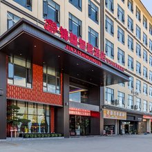 景东锦囍智慧酒店