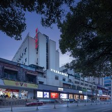 西苑酒店(长沙六沟垅地铁站店)