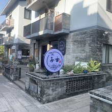 珠海子由客栈