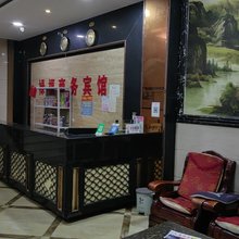 砚山禄福商务宾馆