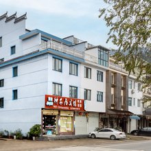 仙居神农居宾馆