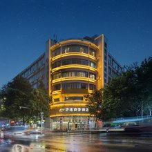 华逸商务酒店(重庆丰都鬼城店)