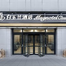 白玉兰酒店(张家口红旗楼冠垣广场店)