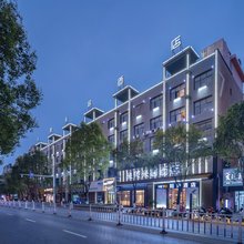 汝城米漾米居酒店(郴州汝城太阳城爱莲广场店)