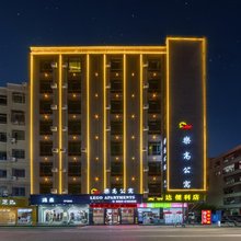 汕尾乐高公寓