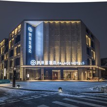 朗丽兹酒店(回龙观东大街地铁站首开LONG街店)