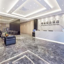 格泰智慧酒店(石桥铺地铁站店)