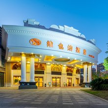 维也纳酒店(上海金山万达广场店)